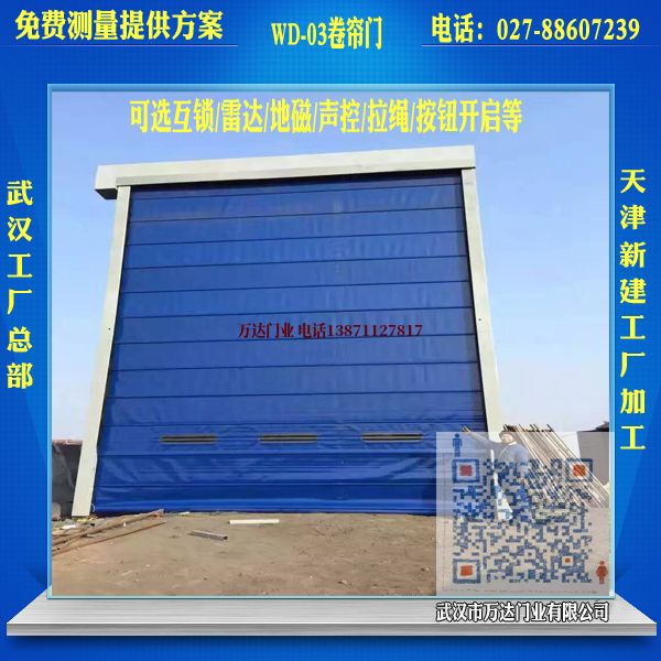 张湾堆积门