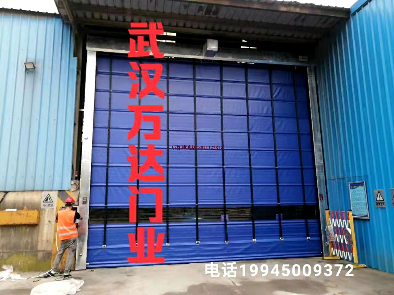 张湾快速卷帘门